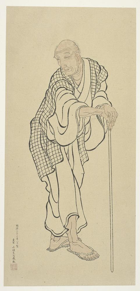 Katsushika Hokusai — signature masterwork